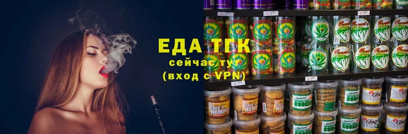 hydra ссылки  Гусиноозёрск  Печенье с ТГК конопля  хочу наркоту 